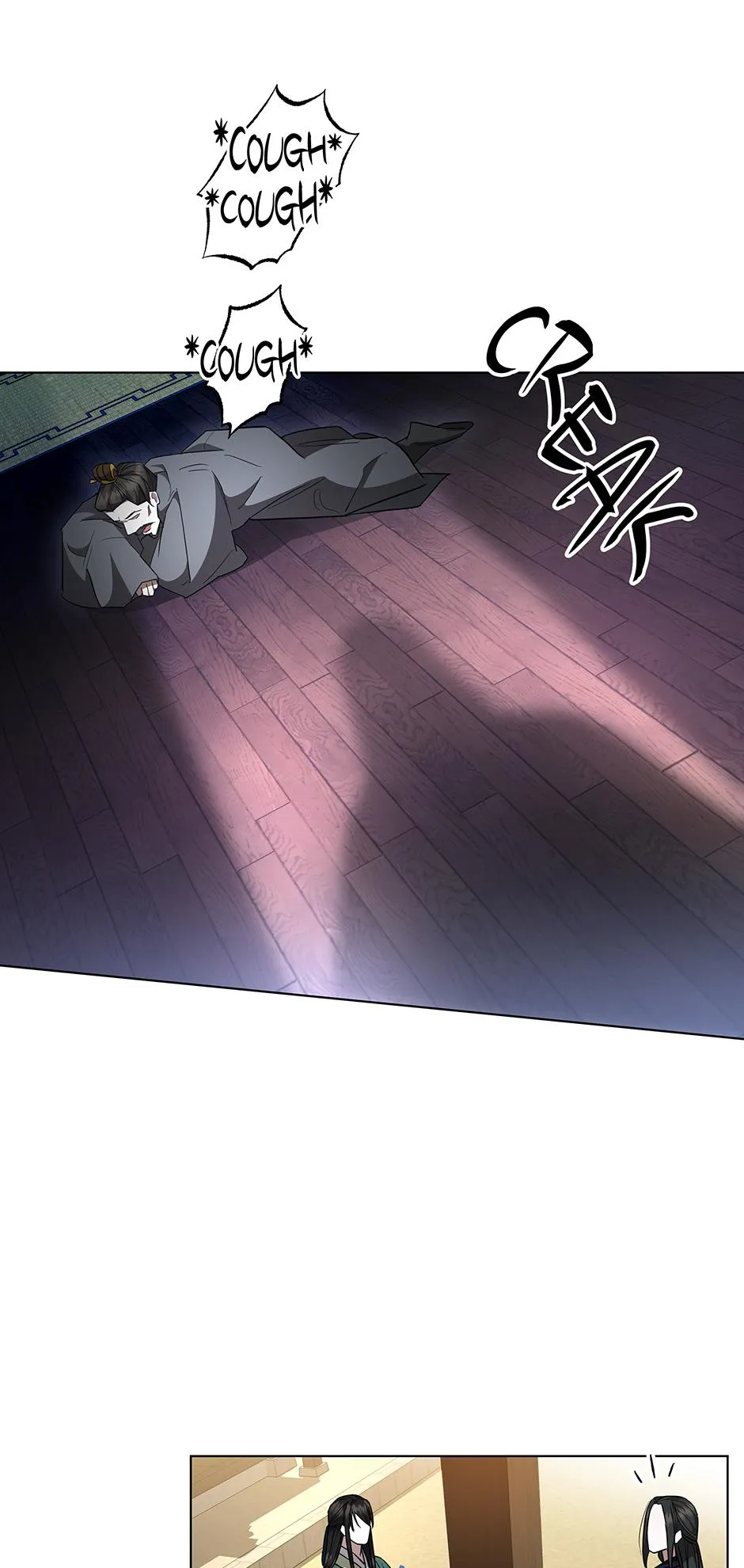 When Flowers Fall at Night Chapter 11 page 12 - 