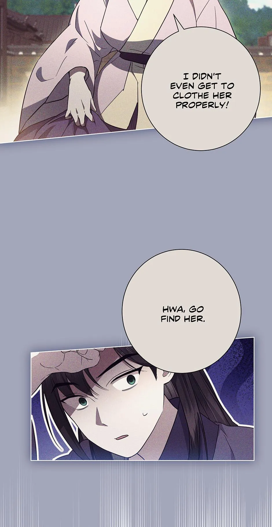 When Flowers Fall at Night Chapter 14 page 5 - 