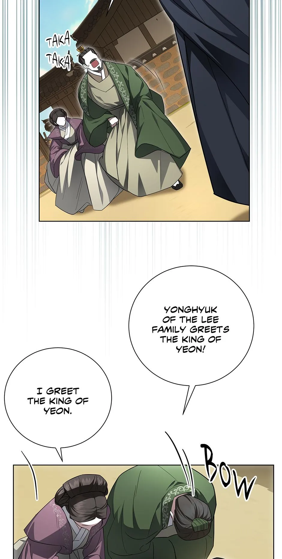 When Flowers Fall at Night Chapter 2 page 60 - 
