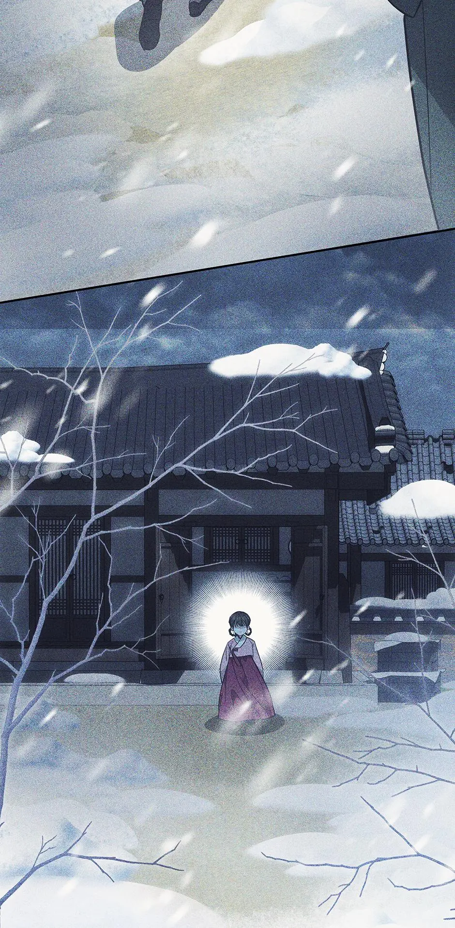 When Flowers Fall at Night Chapter 23 page 25 - 