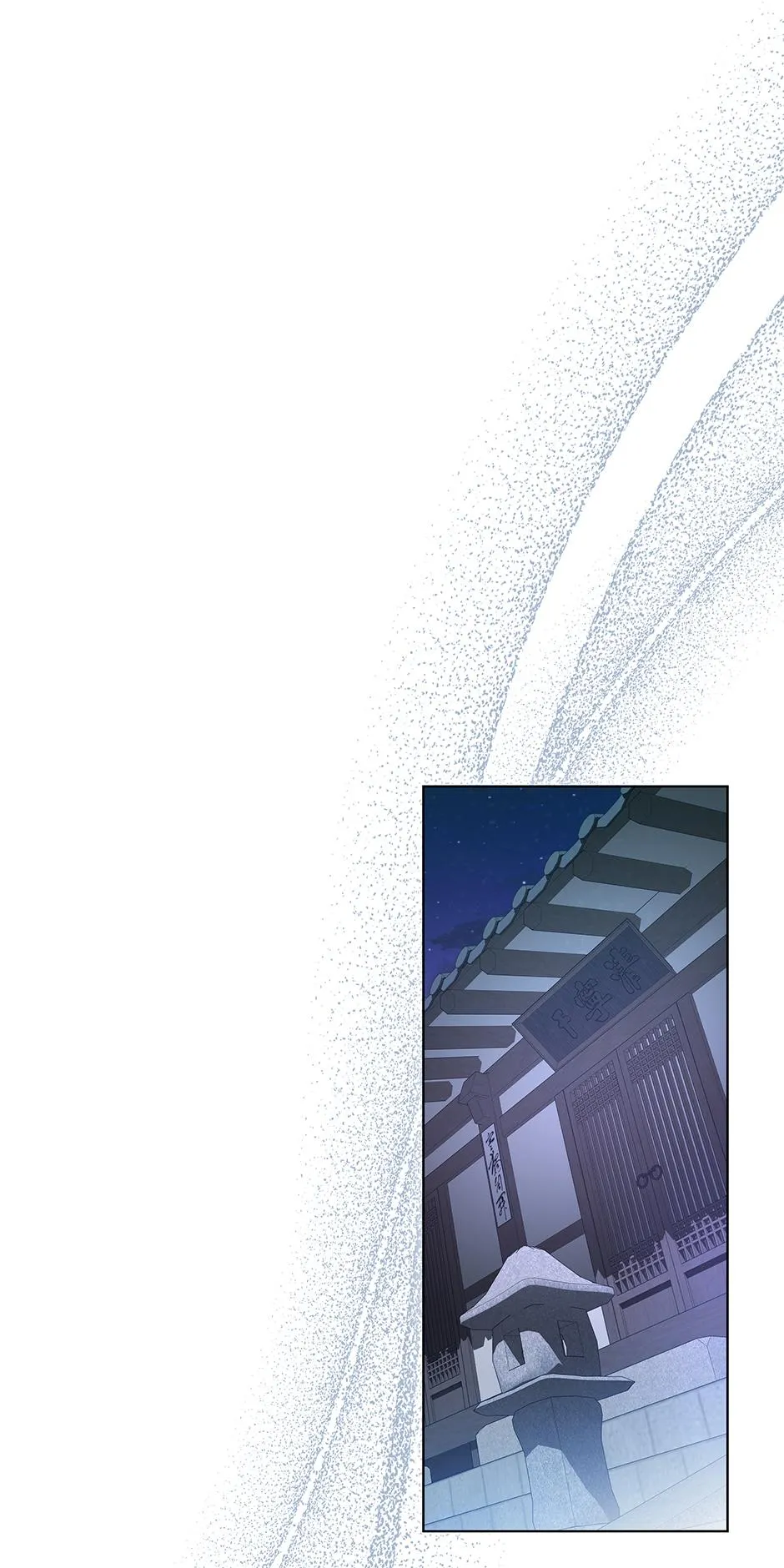 When Flowers Fall at Night Chapter 4 page 21 - 