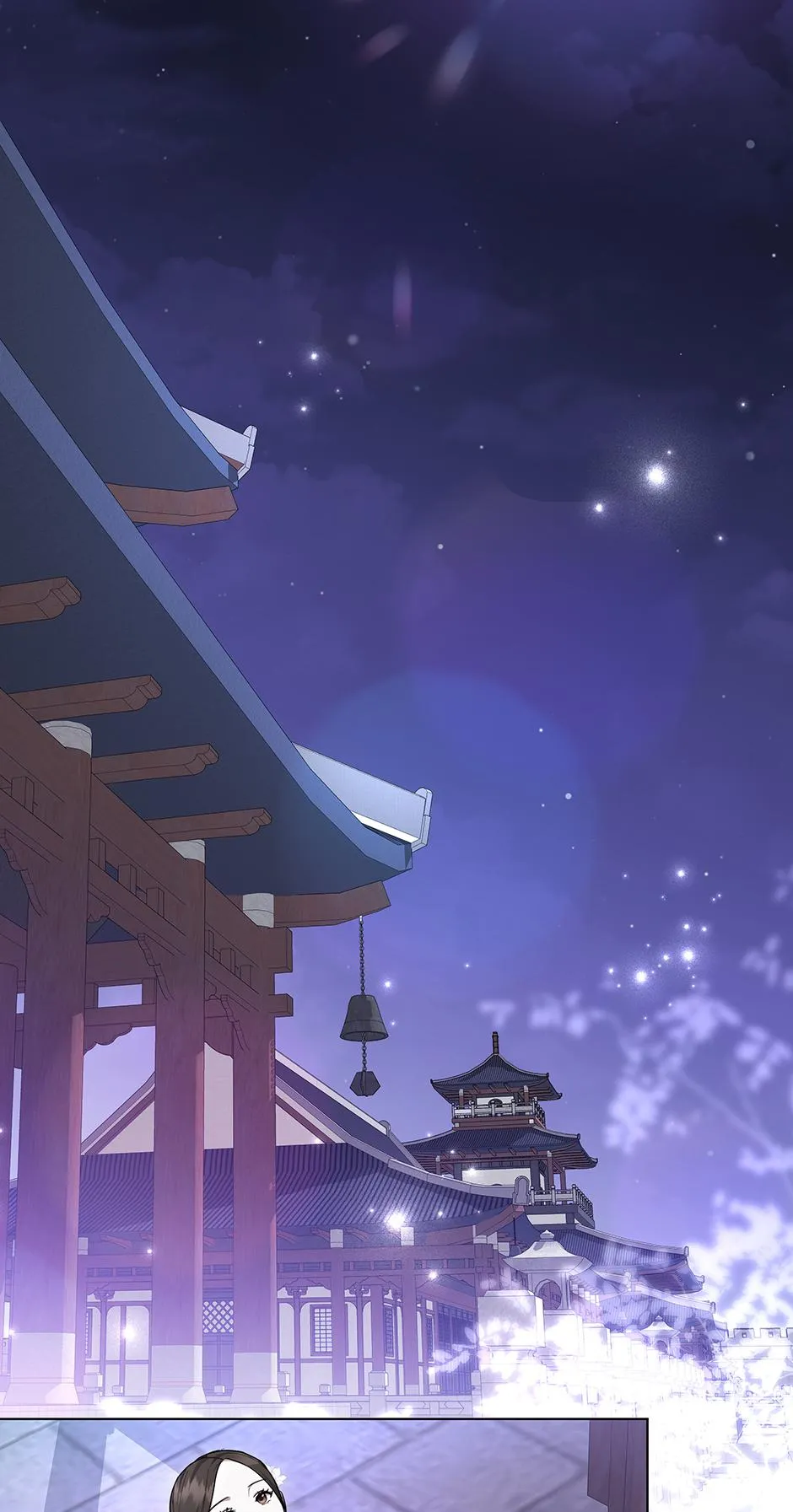 When Flowers Fall at Night Chapter 9 page 2 - 