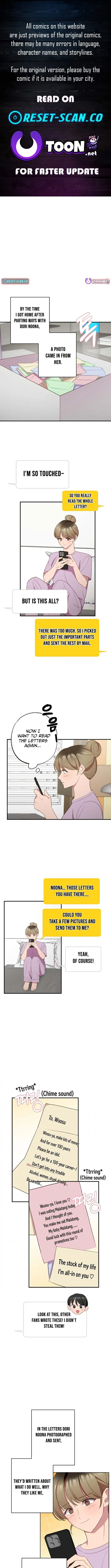 When Homma Targeted You Chapter 12 page 1 - 