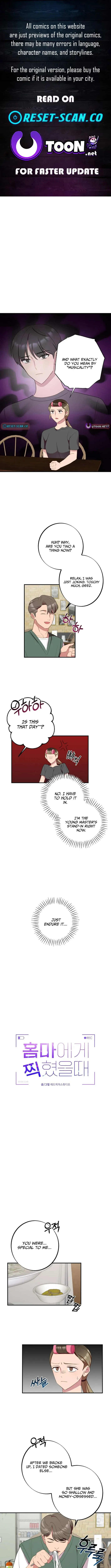 When Homma Targeted You Chapter 16 page 1 - 