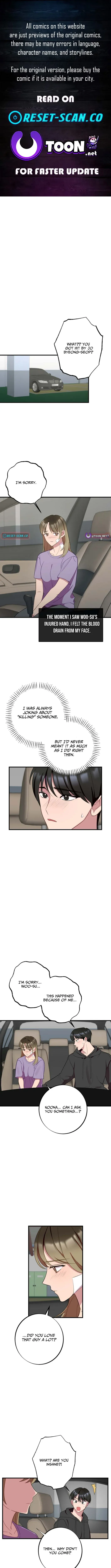 When Homma Targeted You Chapter 17 page 1 - 