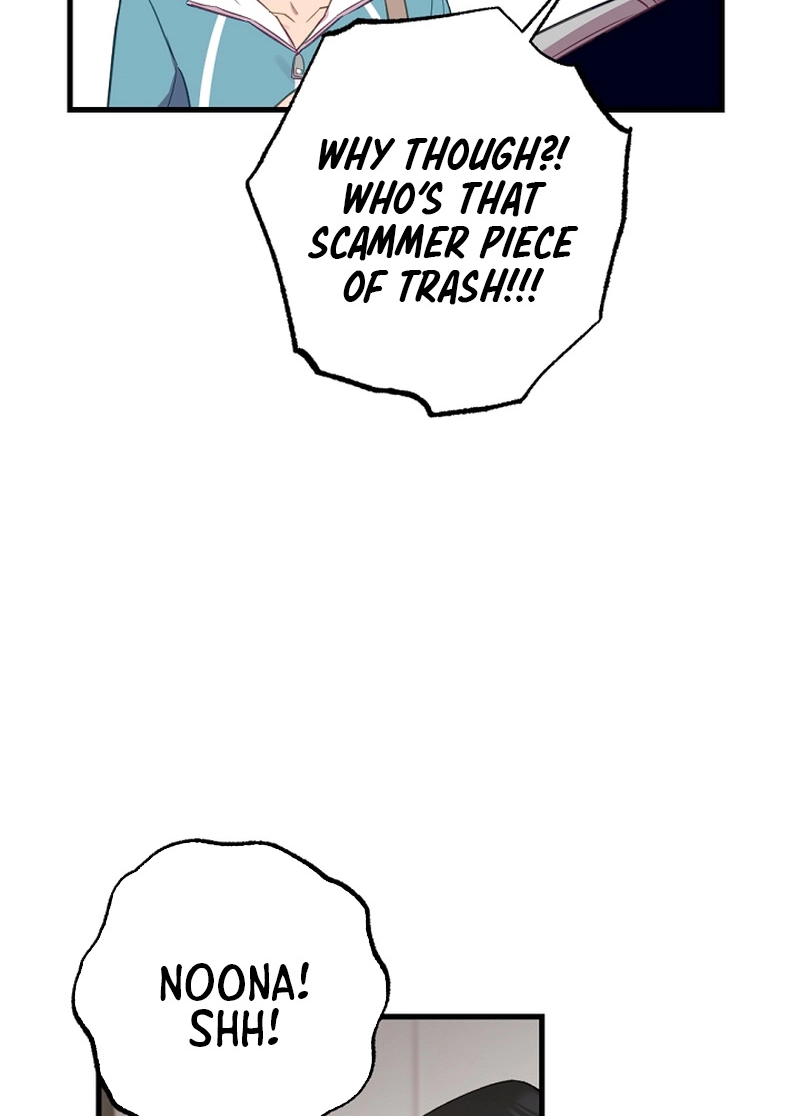 When Homma Targeted You Chapter 19 page 13 - 