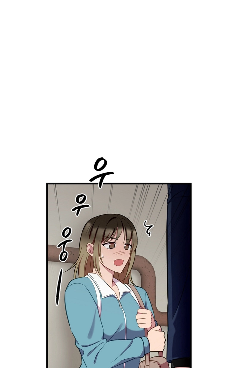When Homma Targeted You Chapter 19 page 23 - 