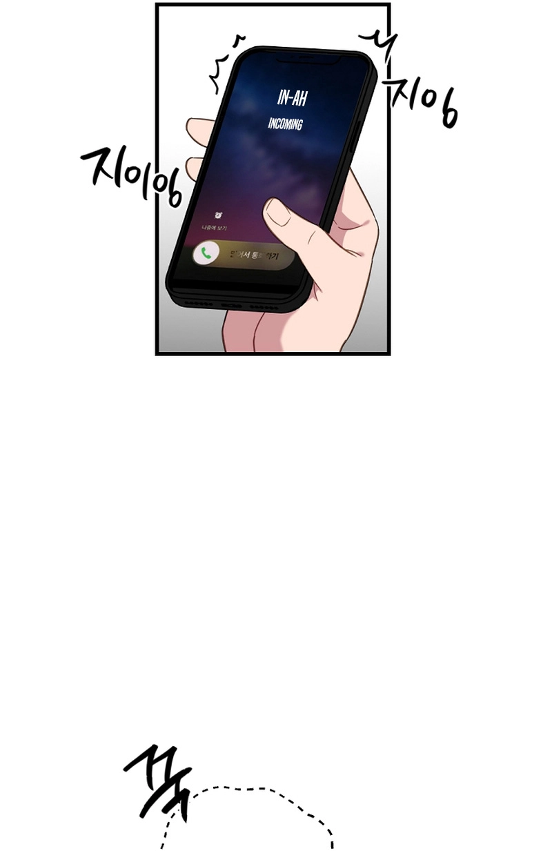 When Homma Targeted You Chapter 19 page 27 - 