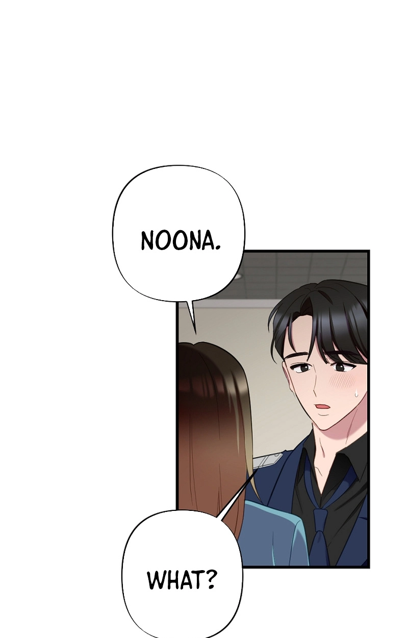 When Homma Targeted You Chapter 19 page 49 - 