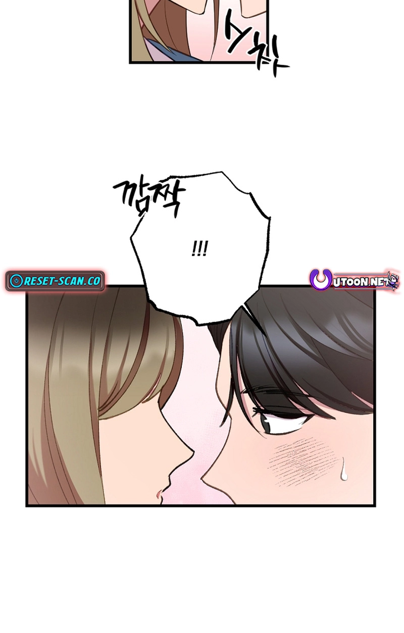 When Homma Targeted You Chapter 19 page 54 - 