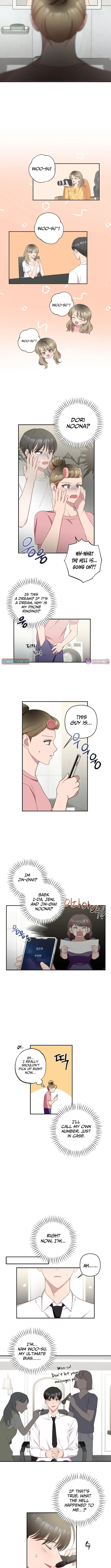 When Homma Targeted You Chapter 2 page 2 - 