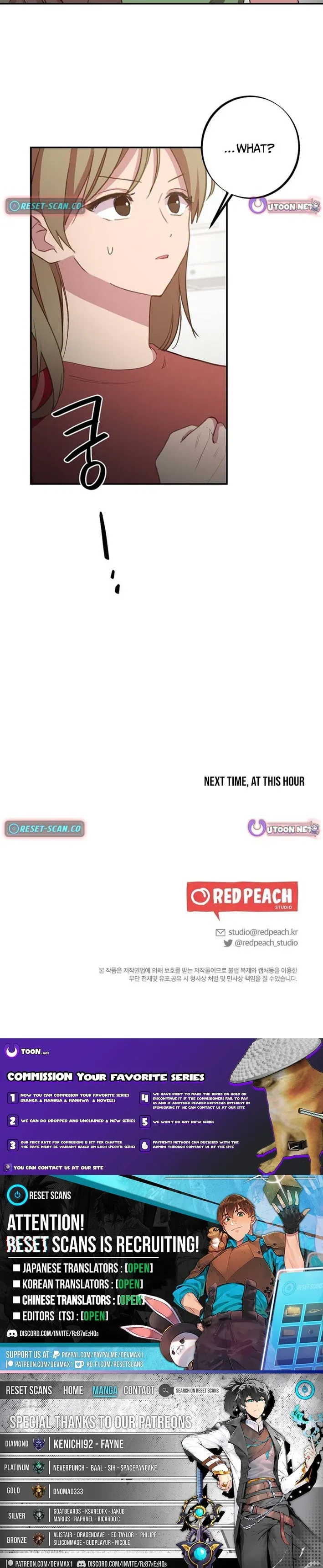 When Homma Targeted You Chapter 6 page 9 - 