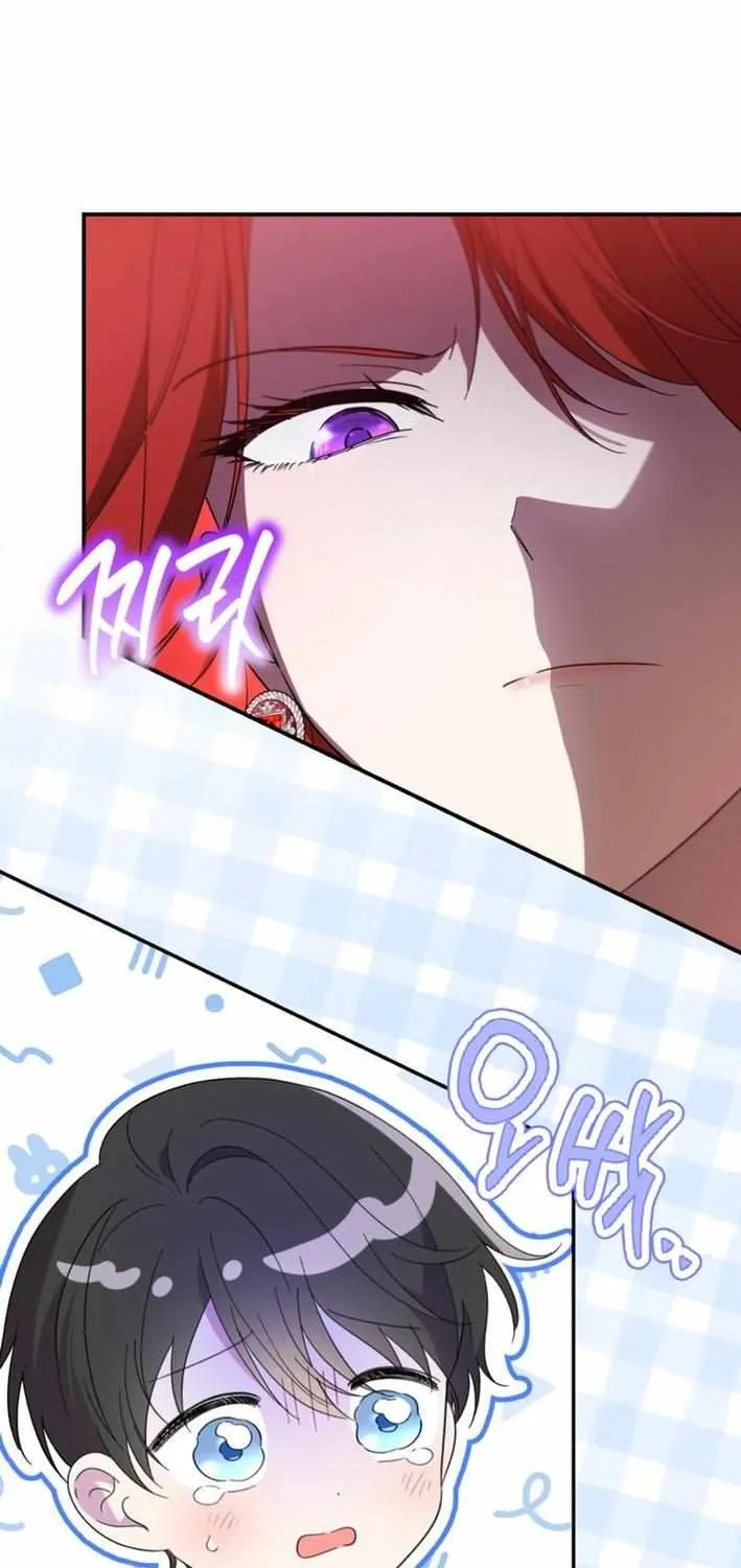When I adopted the main character, the genre changed. Chapter 1 page 18 - 