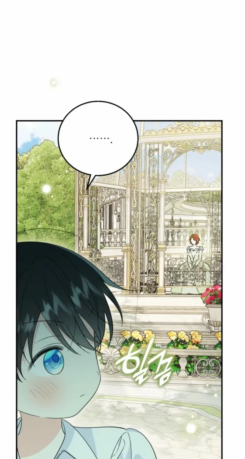 When I adopted the main character, the genre changed. Chapter 19 page 34 - 
