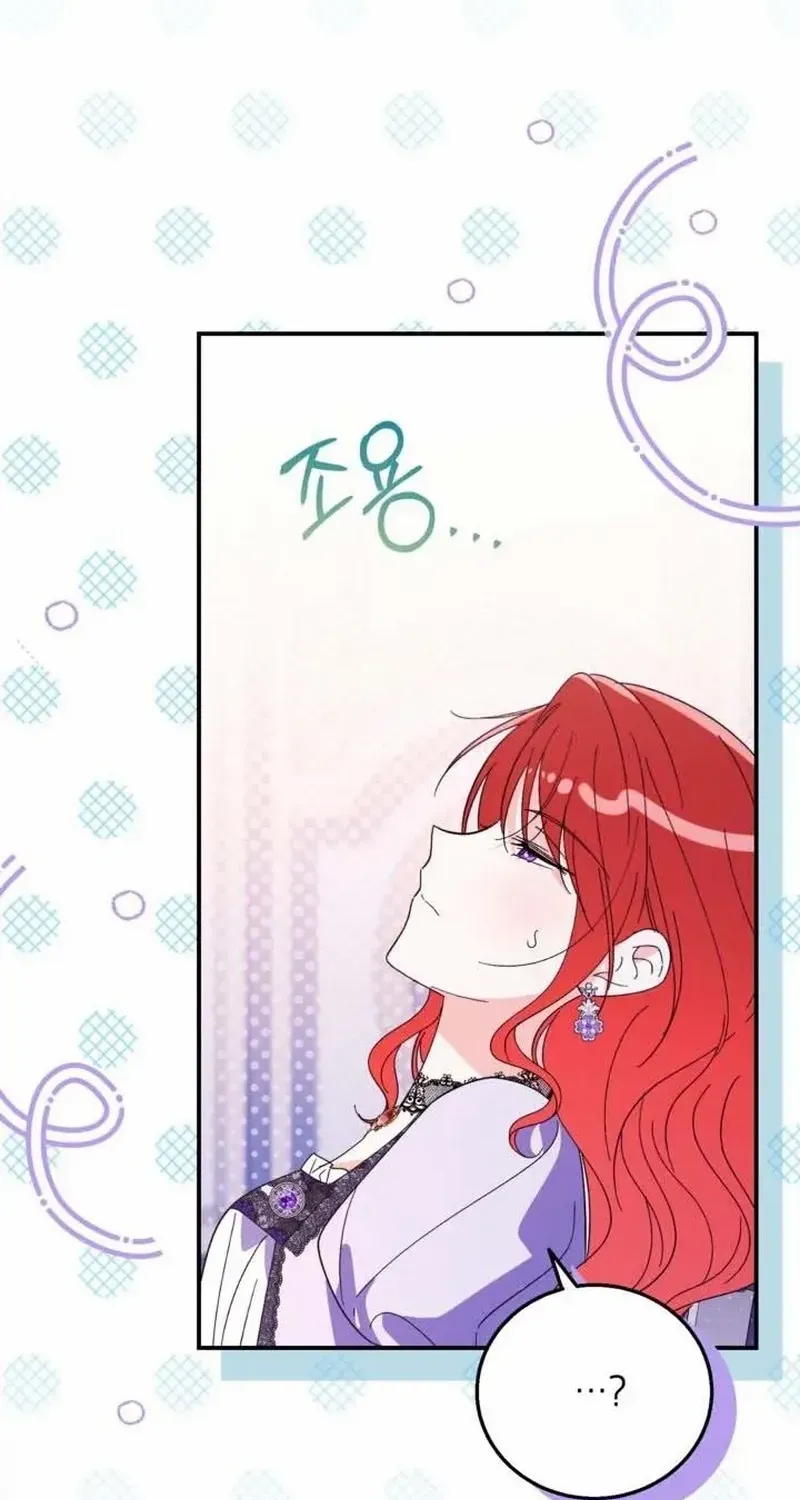 When I adopted the main character, the genre changed. Chapter 22 page 81 - 
