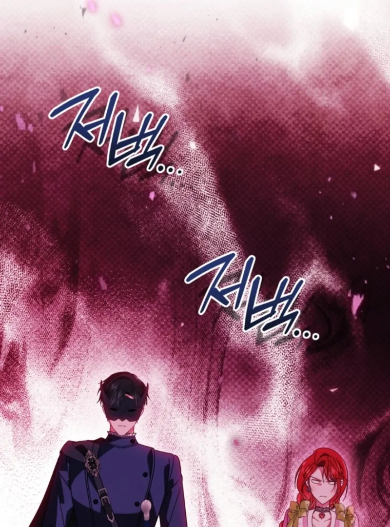 When I adopted the main character, the genre changed. Chapter 27 page 111 - 