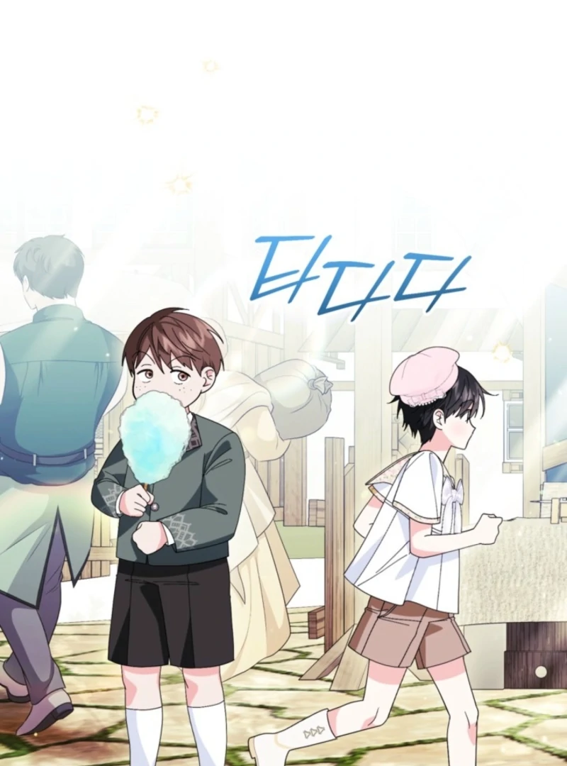 When I adopted the main character, the genre changed. Chapter 27 page 44 - 