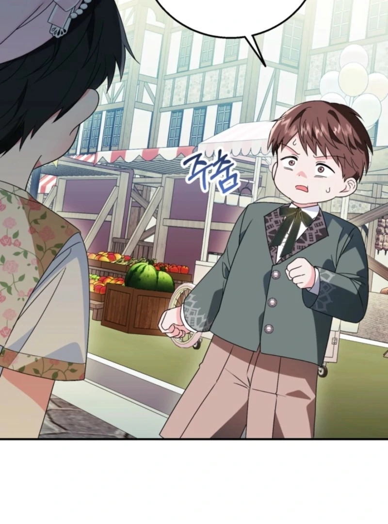 When I adopted the main character, the genre changed. Chapter 28 page 4 - 
