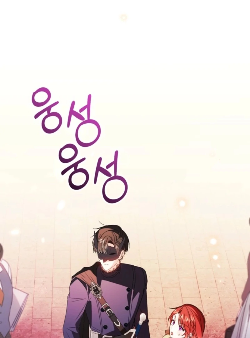 When I adopted the main character, the genre changed. Chapter 29 page 46 - 