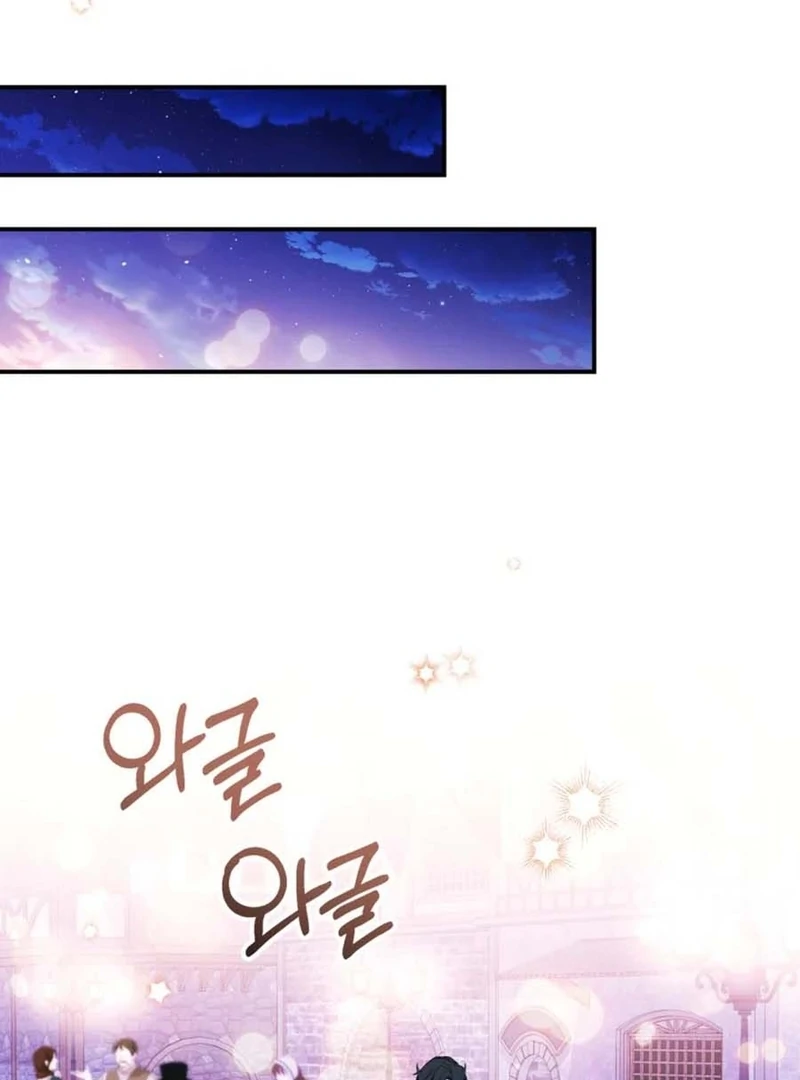 When I adopted the main character, the genre changed. Chapter 30 page 81 - 