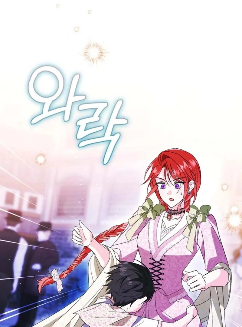 When I adopted the main character, the genre changed. Chapter 30 page 85 - 