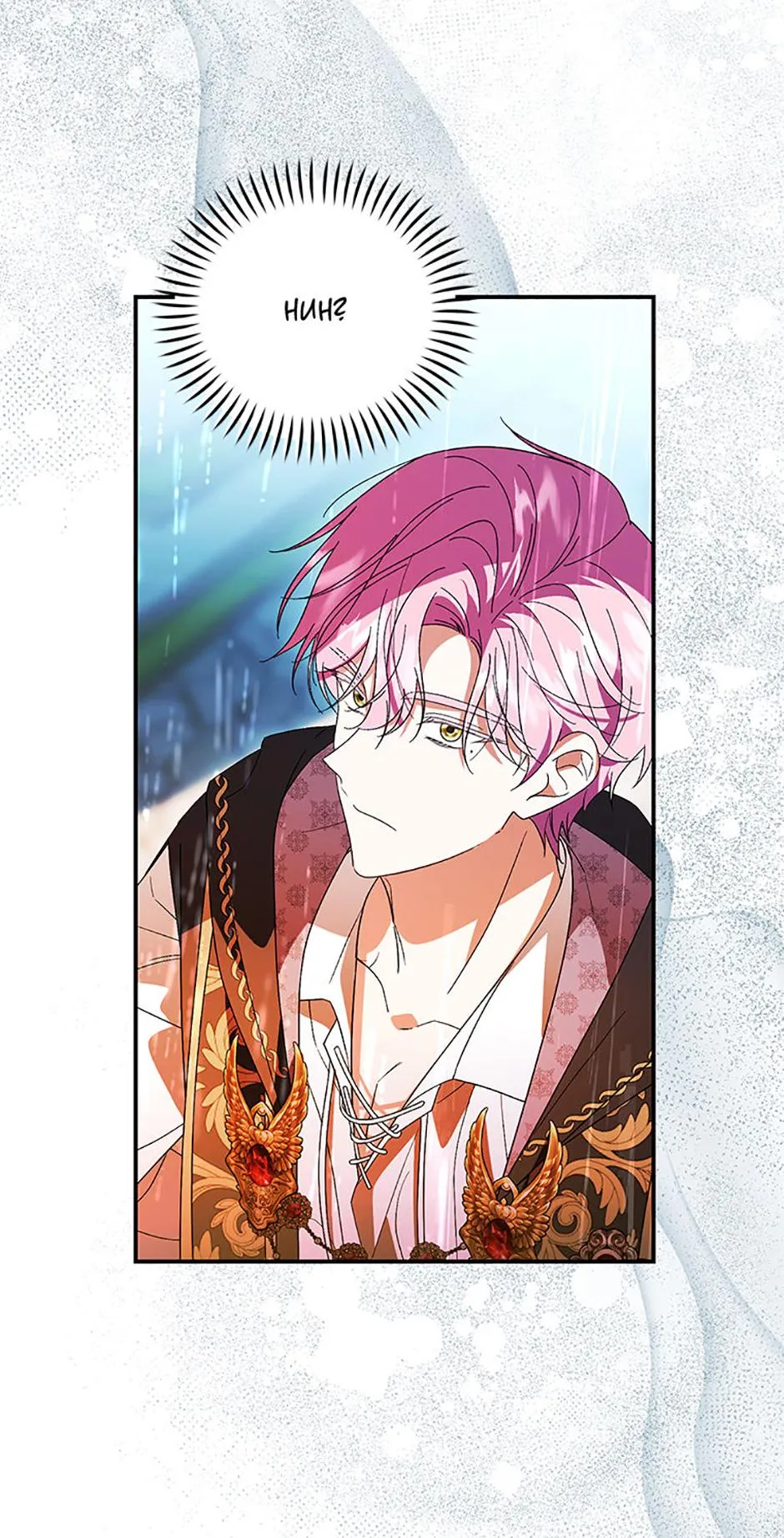 When I adopted the main character, the genre changed. Chapter 39 page 40 - 