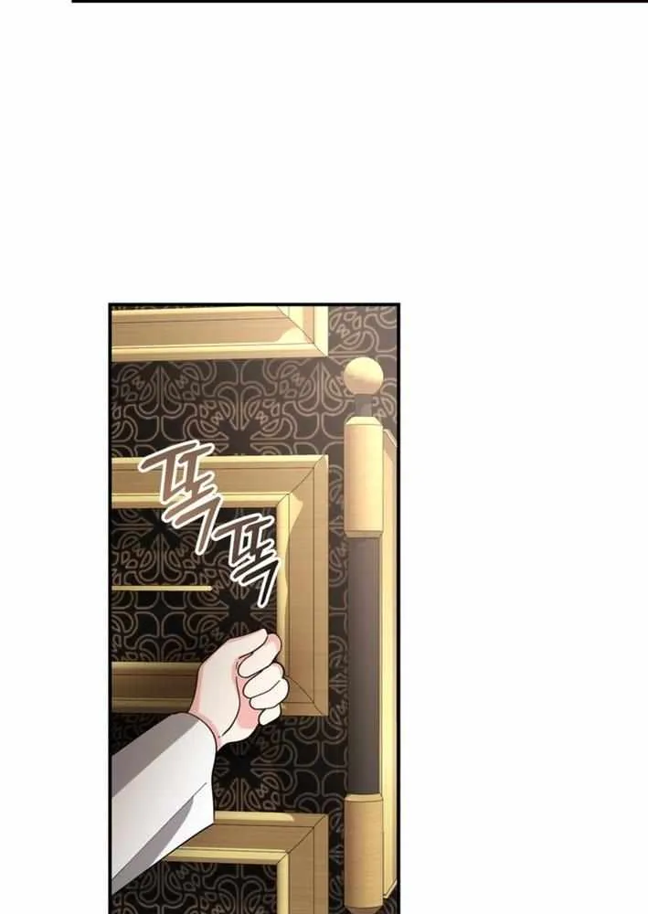 When I adopted the main character, the genre changed. Chapter 5 page 57 - 