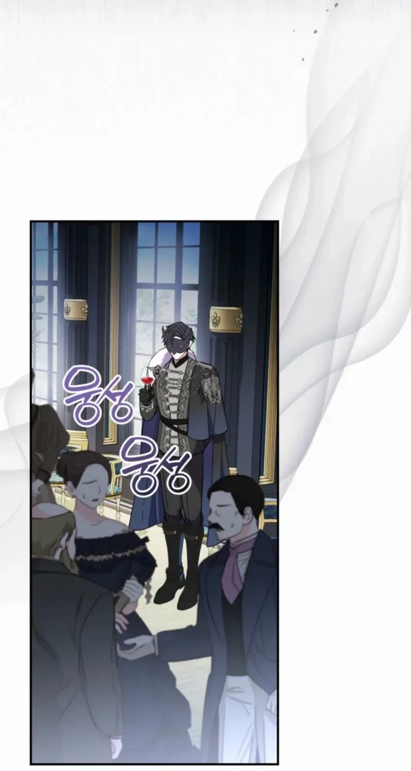 When I adopted the main character, the genre changed. Chapter 8 page 74 - 