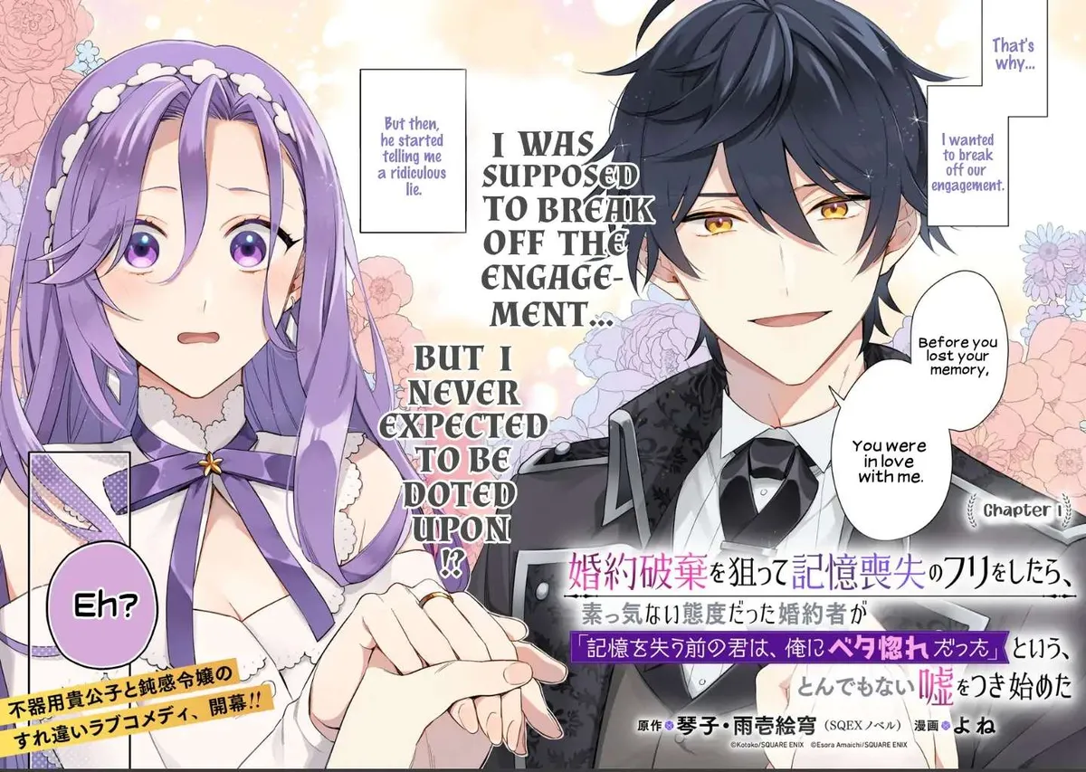 When I Faked Amnesia to Break off My Engagement, My Fiancé Casually Told Me a Ridiculous Lie - Chapter 1 page 2 - 