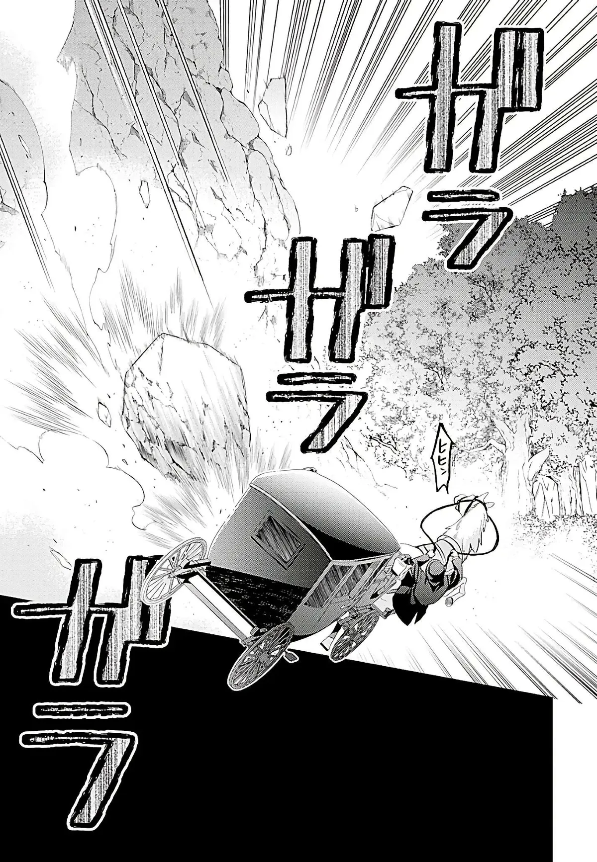 When I Faked Amnesia to Break off My Engagement, My Fiancé Casually Told Me a Ridiculous Lie - Chapter 1 page 12 - 