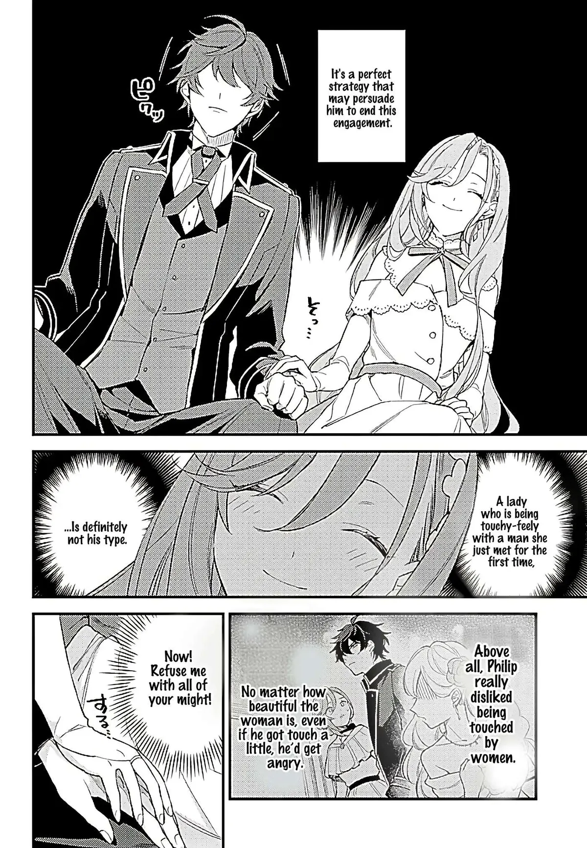 When I Faked Amnesia to Break off My Engagement, My Fiancé Casually Told Me a Ridiculous Lie - Chapter 1 page 23 - 
