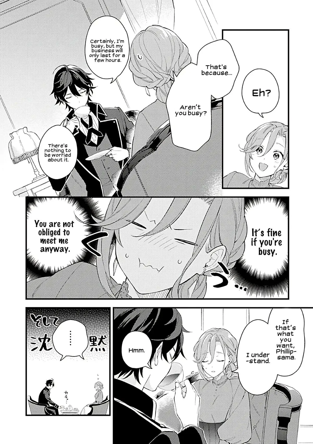 When I Faked Amnesia to Break off My Engagement, My Fiancé Casually Told Me a Ridiculous Lie - Chapter 1 page 7 - 