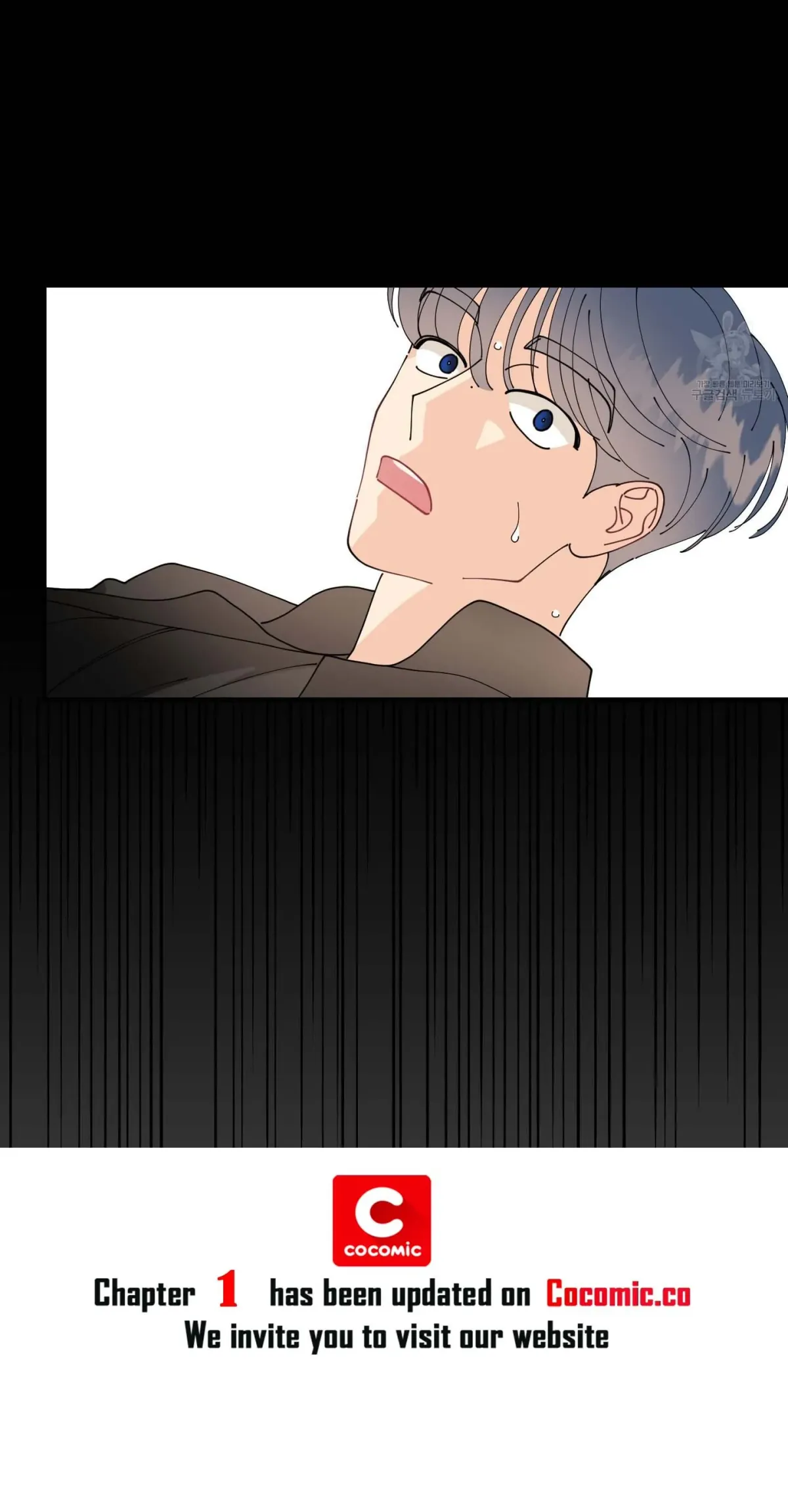 When I Opened My Eyes, I Found Myself in a Bed Chapter 0 page 16 - 