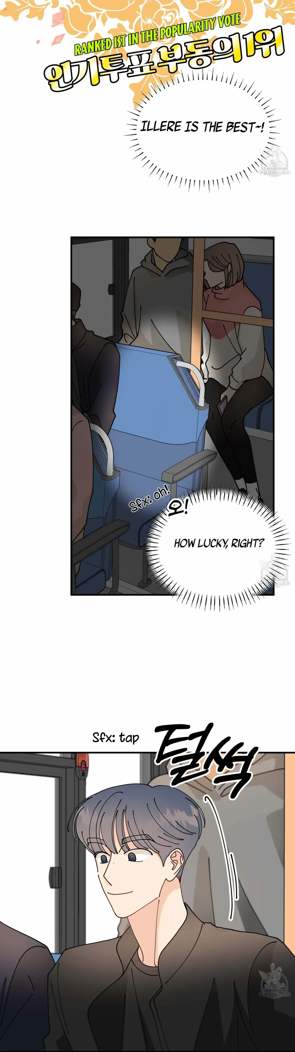 When I Opened My Eyes, I Found Myself in a Bed Chapter 0 page 6 - 