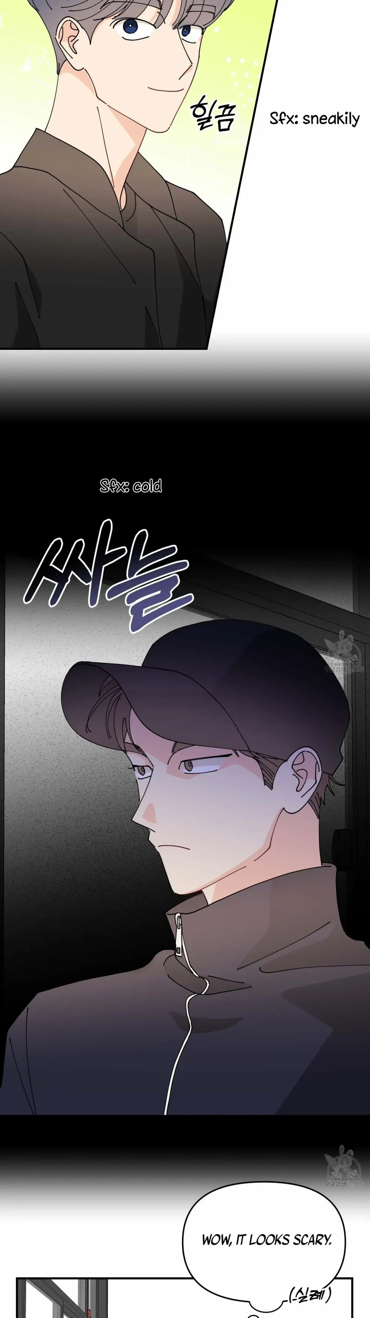 When I Opened My Eyes, I Found Myself in a Bed Chapter 0 page 8 - 