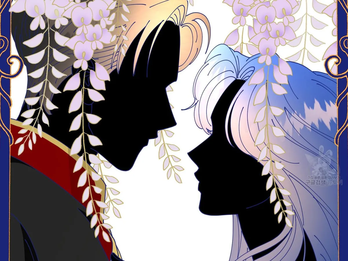 When I Opened My Eyes, I Found Myself in a Bed Chapter 2 page 23 - 