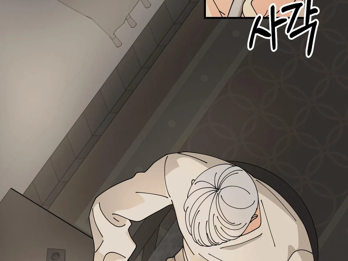 When I Opened My Eyes, I Found Myself in a Bed Chapter 2 page 41 - 