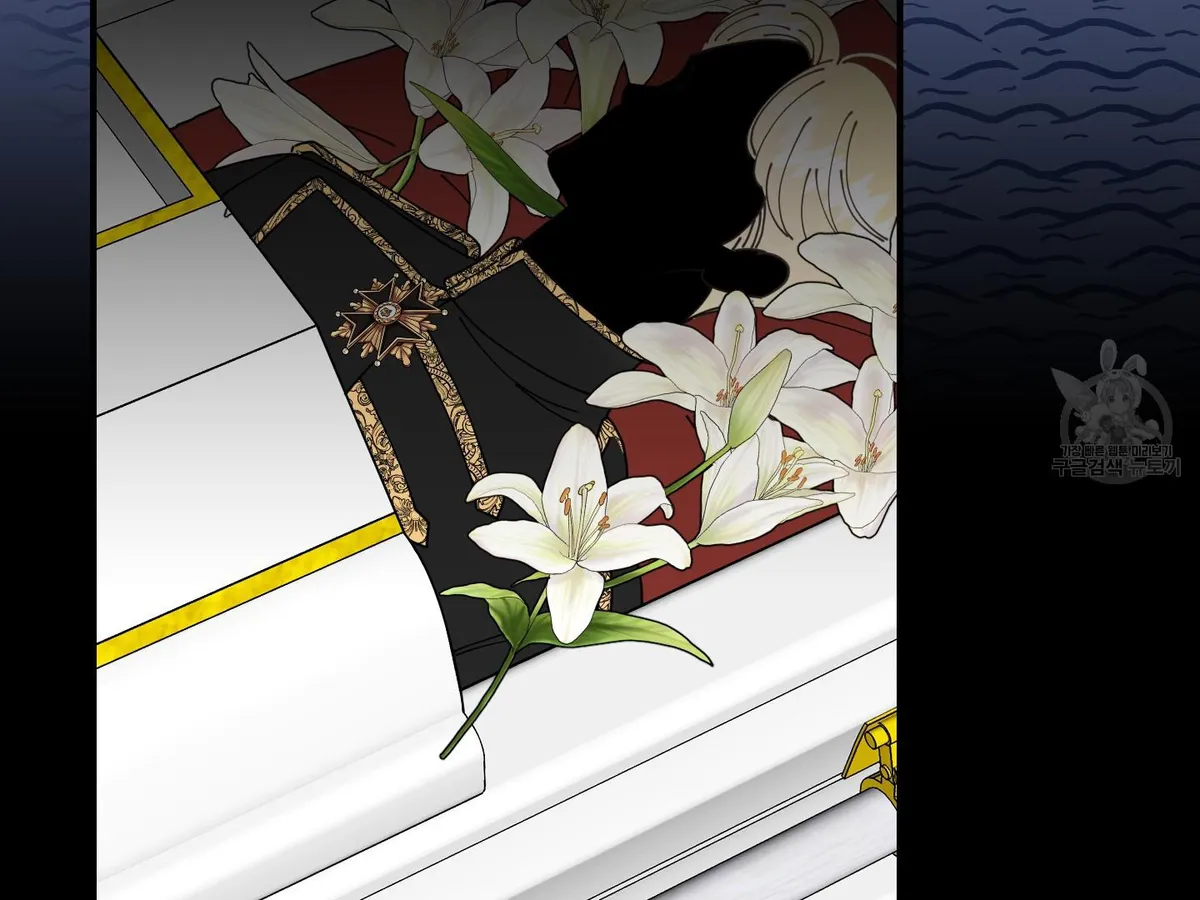 When I Opened My Eyes, I Found Myself in a Bed Chapter 2 page 6 - 