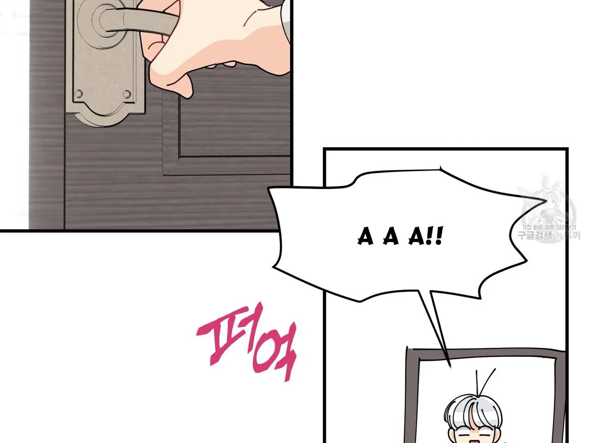 When I Opened My Eyes, I Found Myself in a Bed Chapter 2 page 76 - 