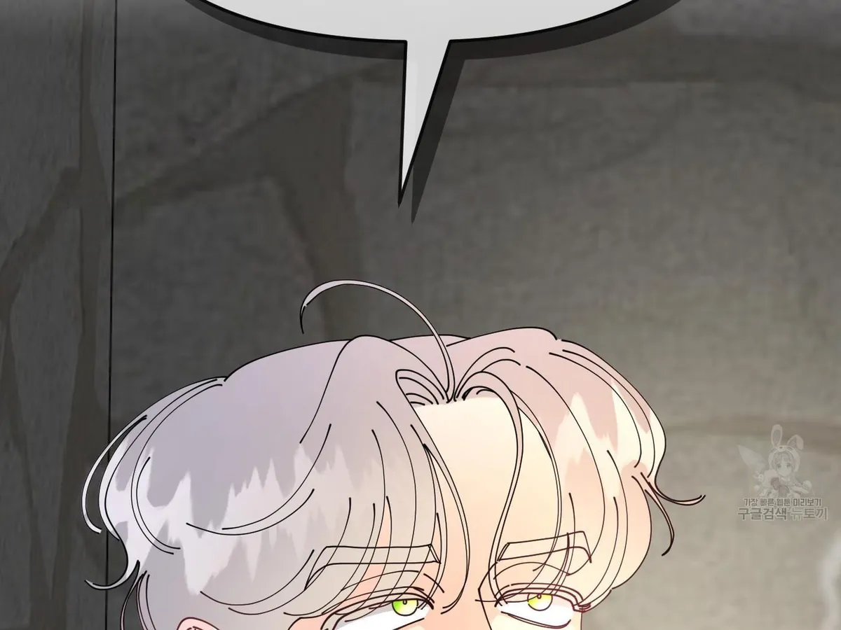 When I Opened My Eyes, I Found Myself in a Bed Chapter 3 page 134 - 