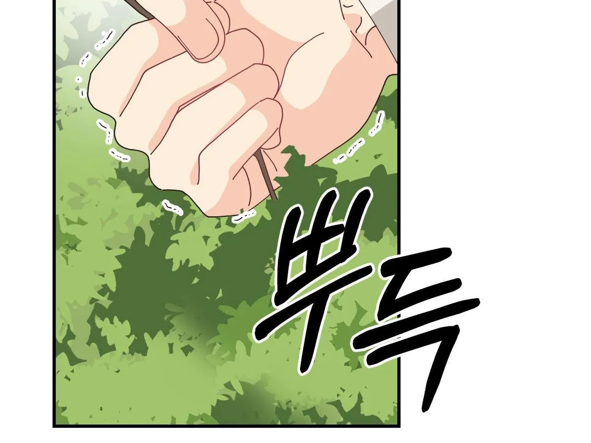 When I Opened My Eyes, I Found Myself in a Bed Chapter 3 page 53 - 