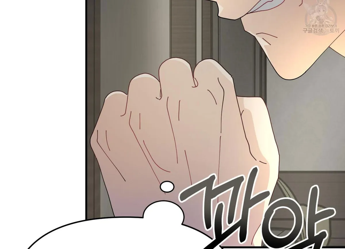 When I Opened My Eyes, I Found Myself in a Bed Chapter 3 page 95 - 