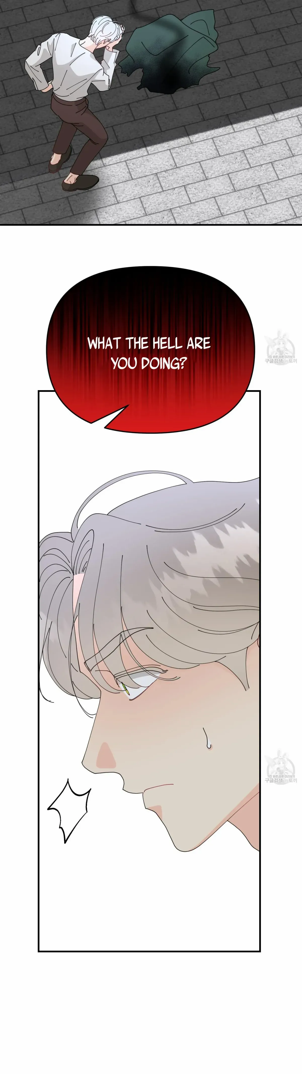 When I Opened My Eyes, I Found Myself in a Bed Chapter 4 page 11 - 