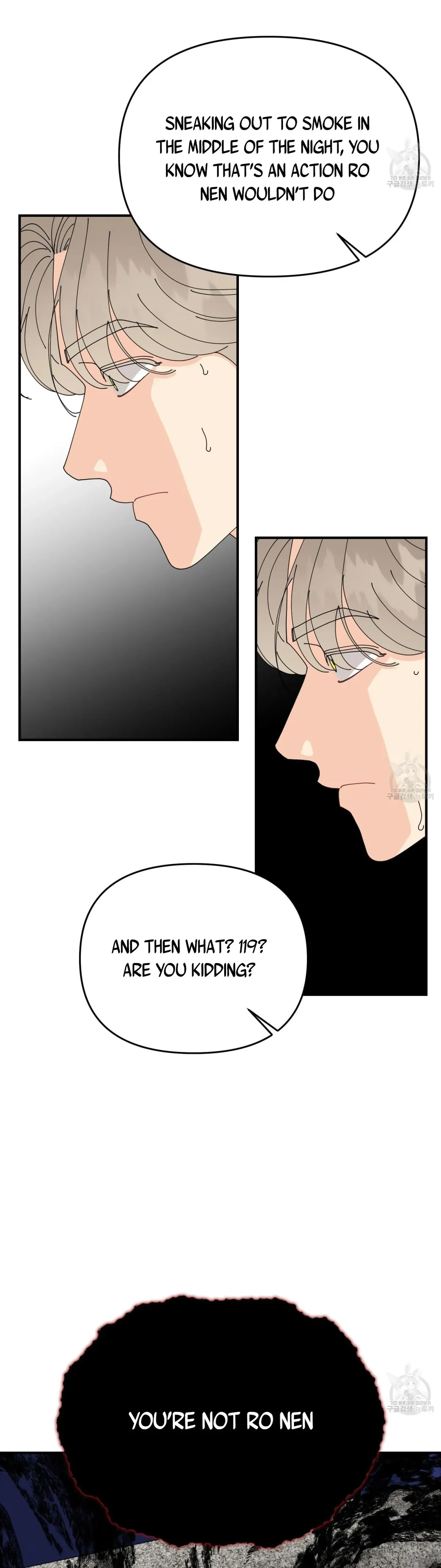 When I Opened My Eyes, I Found Myself in a Bed Chapter 4 page 12 - 