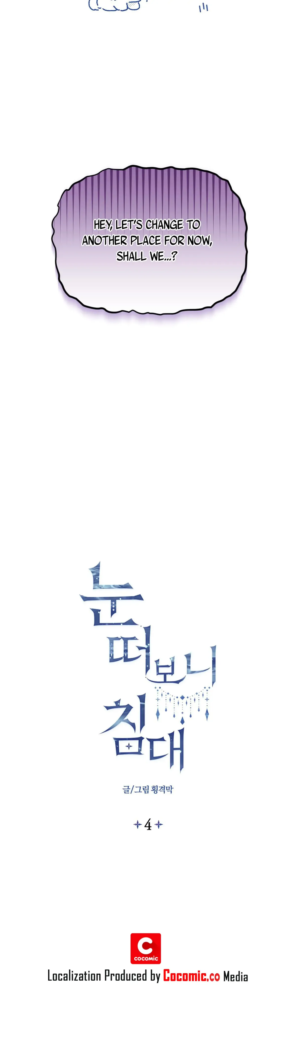 When I Opened My Eyes, I Found Myself in a Bed Chapter 4 page 14 - 