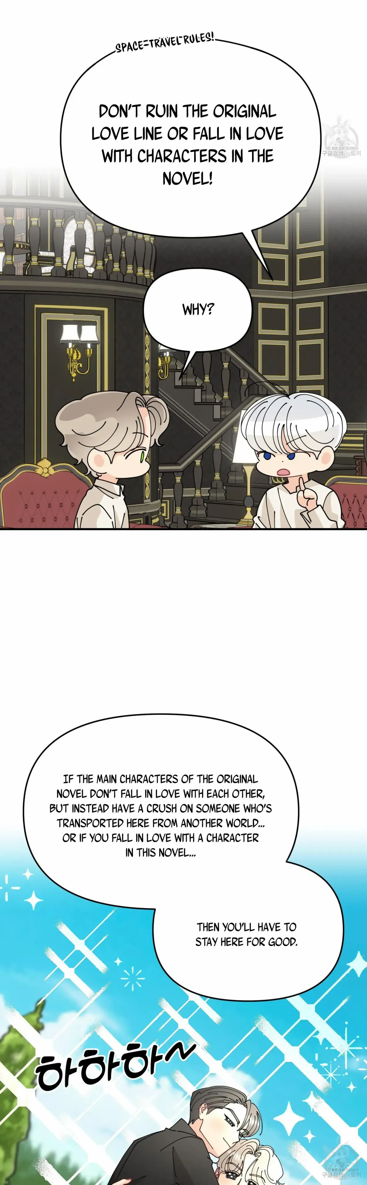 When I Opened My Eyes, I Found Myself in a Bed Chapter 4 page 26 - 