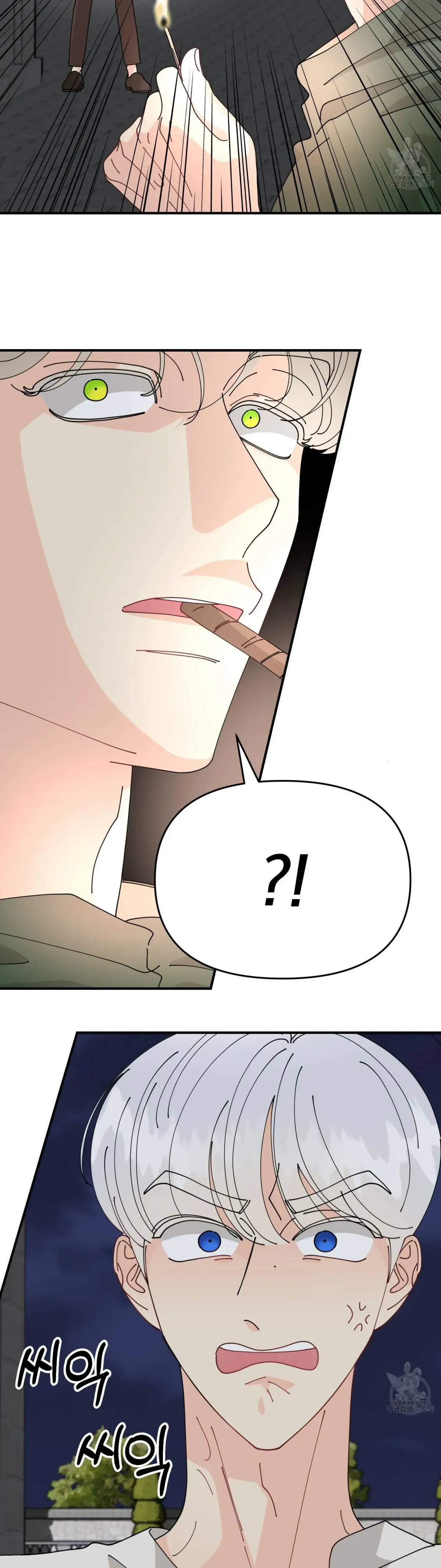 When I Opened My Eyes, I Found Myself in a Bed Chapter 4 page 4 - 