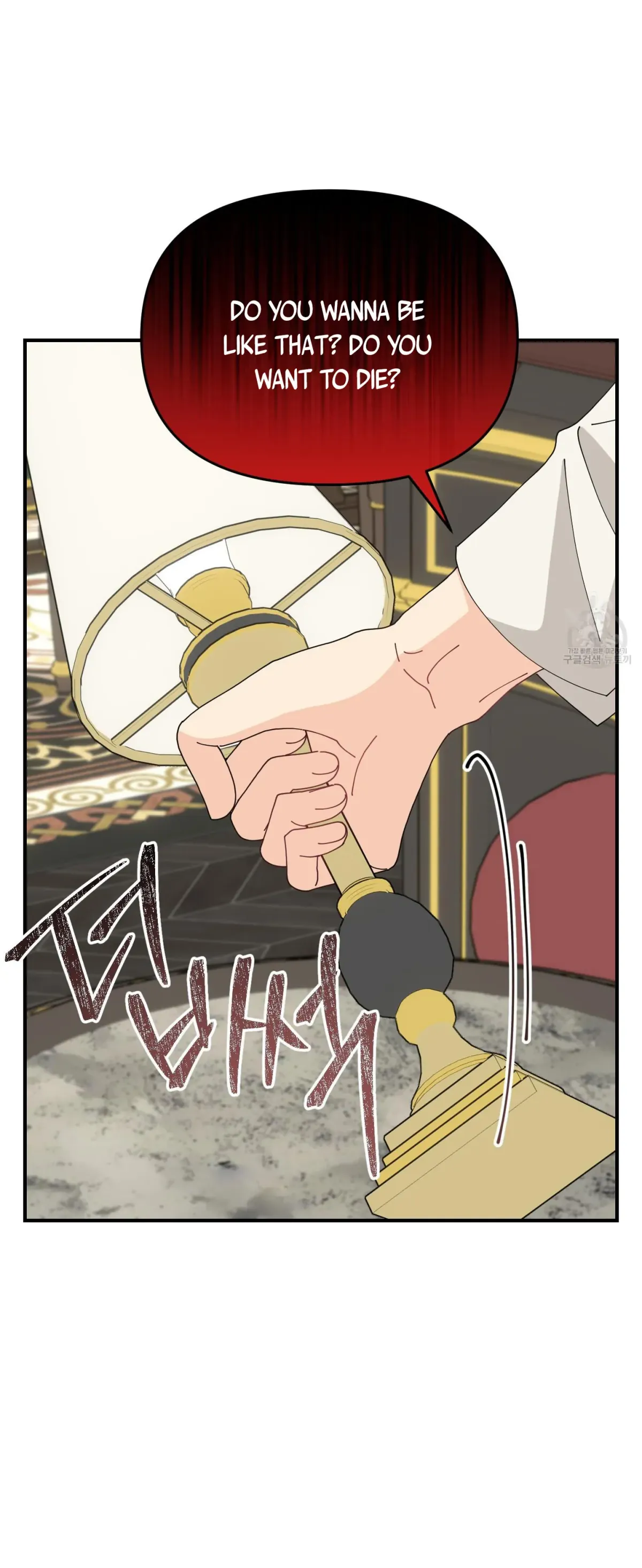 When I Opened My Eyes, I Found Myself in a Bed Chapter 4 page 36 - 