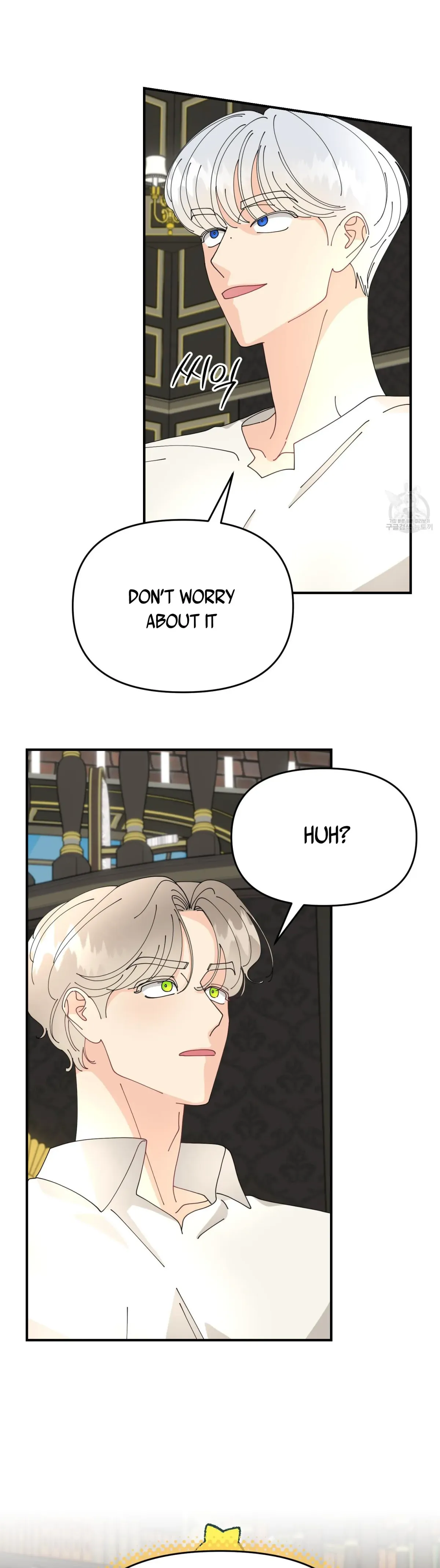 When I Opened My Eyes, I Found Myself in a Bed Chapter 4 page 39 - 