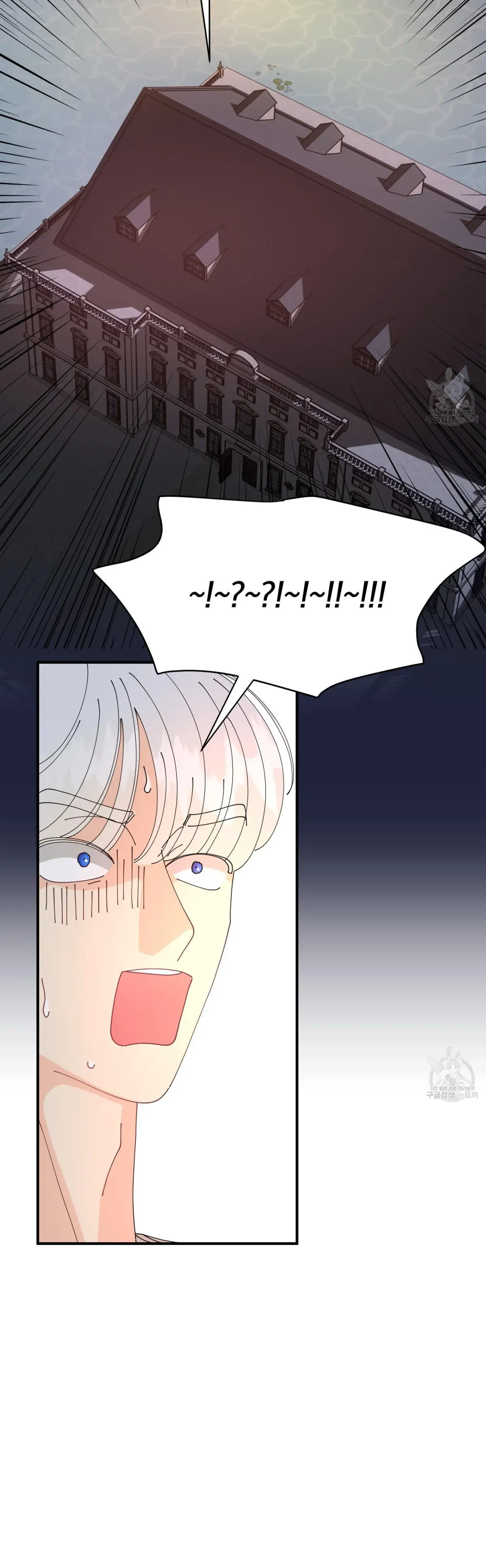 When I Opened My Eyes, I Found Myself in a Bed Chapter 4 page 7 - 